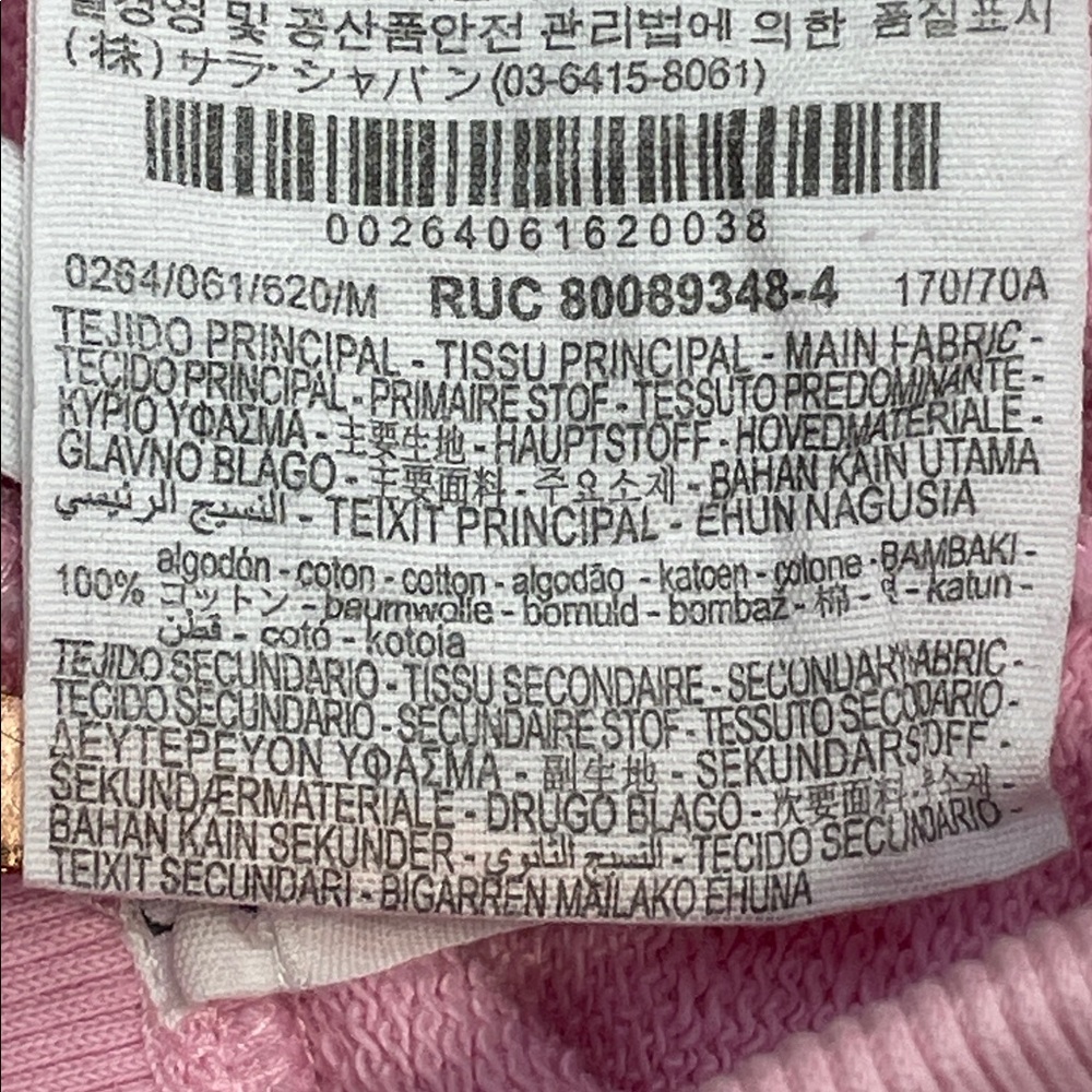Barbie x Zara “Barbie 1959” Mattel Inc Pink Jogger Sweatpants Pockets M - Picture 15 of 16